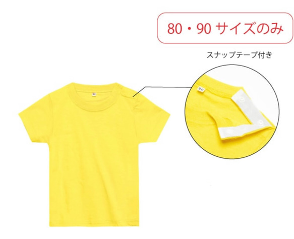 80cm～XXL＊バースデーTシャツ〈名前入れ〉誕生日 還暦 プレゼント お祝い お揃い ペア 親子 5枚目の画像