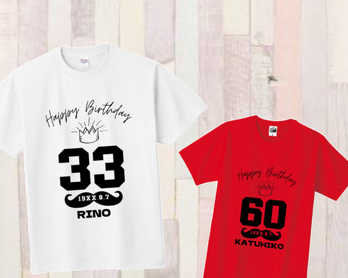 送料無料＊】 100cm～XXL＊バースデーTシャツ〈名前入れ〉誕生日 還暦 
