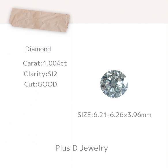 RA-043 ダイヤモンド 1.004ct 11枚目の画像