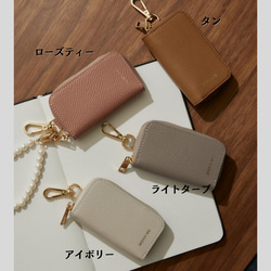 MONOMe Key zip around レザー キーケース スマートキーケース ラウンドジップ 2枚目の画像