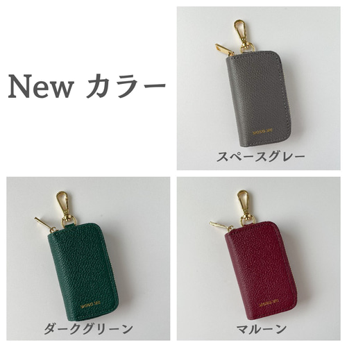 MONOMe Key zip around レザー キーケース スマートキーケース