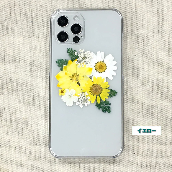 【自分で選べる！ほぼ全機種対応スマホケース❁】押し花スマホケース NO.509  iPhone/Xperia他 6枚目の画像