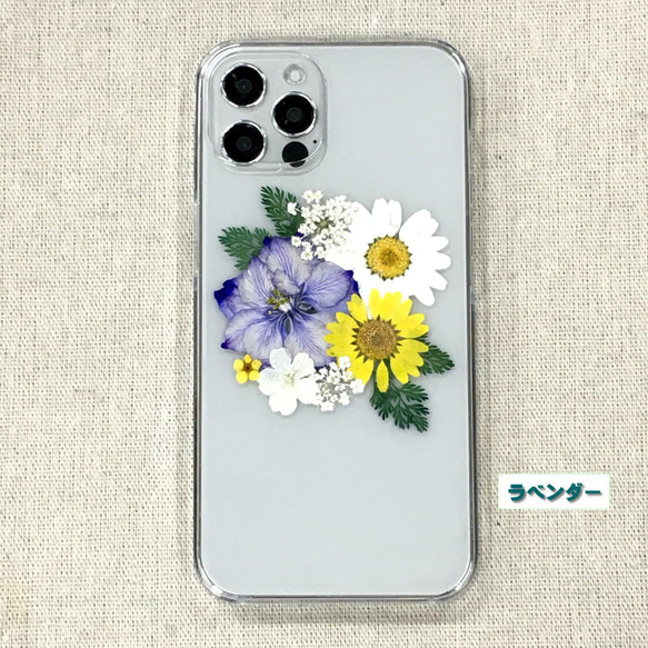 【自分で選べる！ほぼ全機種対応スマホケース❁】押し花スマホケース NO.509  iPhone/Xperia他 8枚目の画像