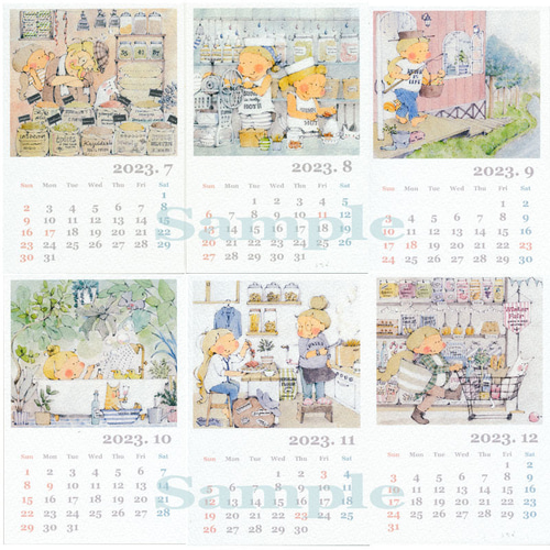 カレンダー 大金運風水四神暦 / 2023年カレンダー : 2023年カレンダー