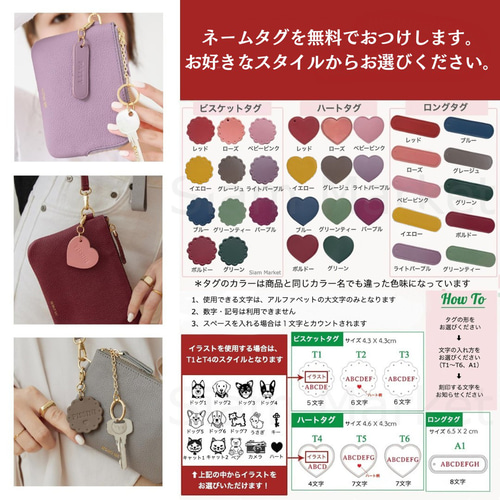 MONOMe モノメ MINNY レザーキーケース ポーチ ネームタグ付き MONOMe モノメ MINNY レザーキーケース ポーチ ネームタグ付き