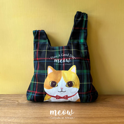 Meow英式格子蝴蝶結貓貓手提包手提袋 第1張的照片