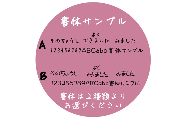 ☺　かわいい枠付き評価スタンプ３点セット　評価はんこ　先生スタンプ　好きな文字（言葉）お入れできます 2枚目の画像