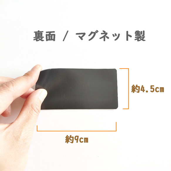 ４.５×９cm【◆SORRY 仕事中 マグネットステッカー/ブラウン×イエロー】作業中 配達中 勤務中 社用車 営業車 6枚目の画像