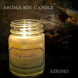 AROMA SOY  CANDLE  (アロマキャンドル) 3枚目の画像