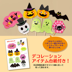 HALLOWEEN お菓子スタンド【New】 4枚目の画像