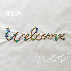 A4 オーガニックコットン 刺繍ウェルカムボード「Welcome」 5枚目の画像