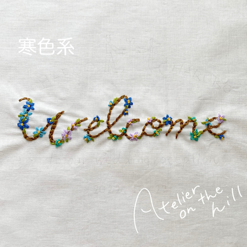 A4 オーガニックコットン 刺繍ウェルカムボード「Welcome A4 オーガニックコットン 刺繍ウェルカムボード「Welcome