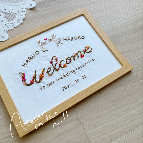 A4 オーガニックコットン 刺繍ウェルカムボード「Welcome A4 オーガニックコットン 刺繍ウェルカムボード「Welcome