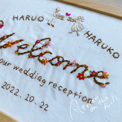 A4 オーガニックコットン 刺繍ウェルカムボード「Welcome」 3枚目の画像