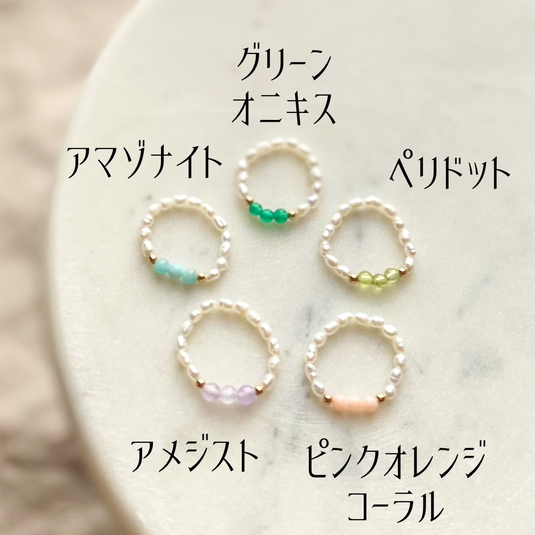 新品 未使用 美品 スイングリング 天然石 23粒 リング 指輪 淡水