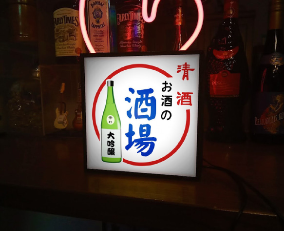 日本酒 酒 清酒 酒場 熱燗 宅飲み 居酒屋 昭和レトロ ミニチュア サイン ランプ 看板 置物 雑貨 ライトBOX 5枚目の画像