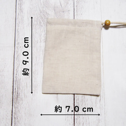 首から下げられる、巾着袋－お守り袋・ストーン入れ☆白紐タイプ【コットンリネンダンガリー】生成り 2枚目の画像