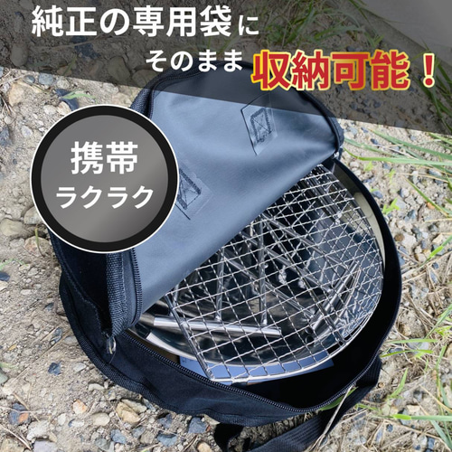 コールマン、ファイヤーディスクソロ(直径30cm)、ステンレス3段パイプフレーム(五徳30cm用) Amazon | 五徳 Coleman（コールマン）焚火台専用 ファイヤーディスク 3
