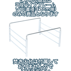 送料無料！Coleman ファイアーディスクソロ　ステンレス3段パイプフレーム 2枚目の画像