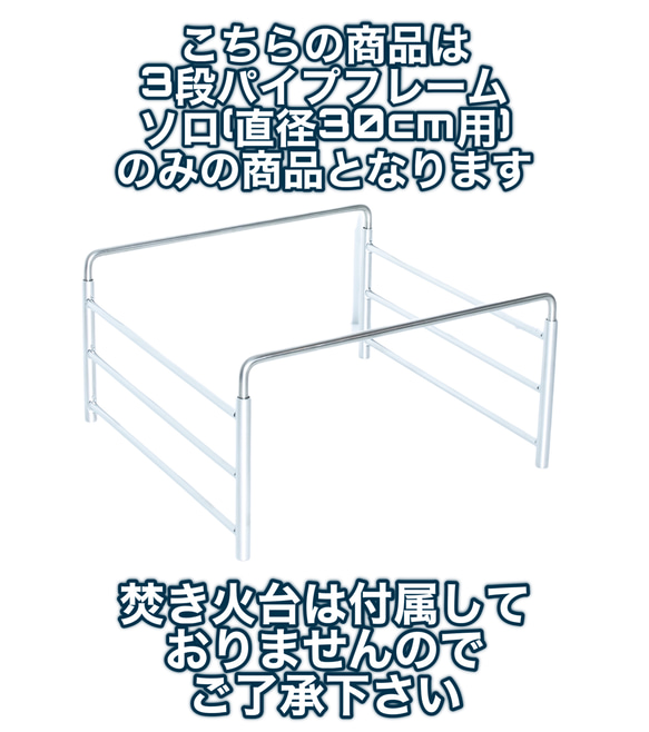 送料無料！Coleman ファイアーディスクソロ　ステンレス3段パイプフレーム 2枚目の画像