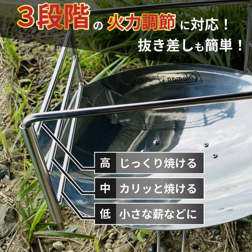 送料無料！Coleman ファイアーディスクソロ ステンレス3段パイプ