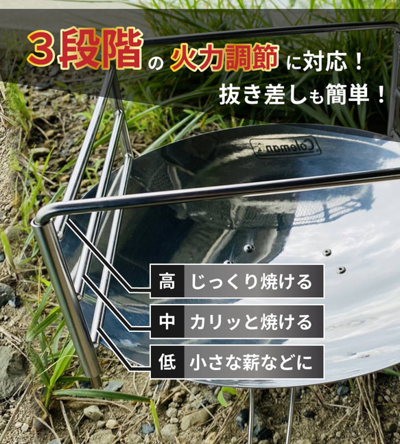 送料無料！Coleman ファイアーディスクソロ　ステンレス3段パイプフレーム 3枚目の画像