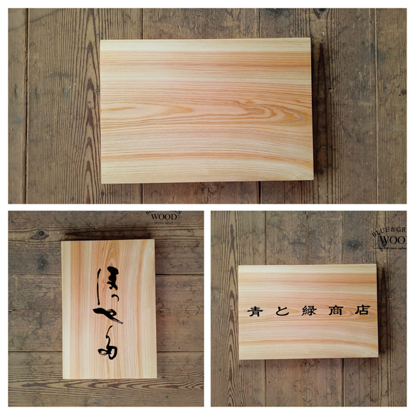 【骨董品】 引札・版木　彩色木版　４枚／1組（両面印版,８パターン） 骨董品】 引札・版木 彩色木版 4枚／1組（両面印版,8パターン） 骨董