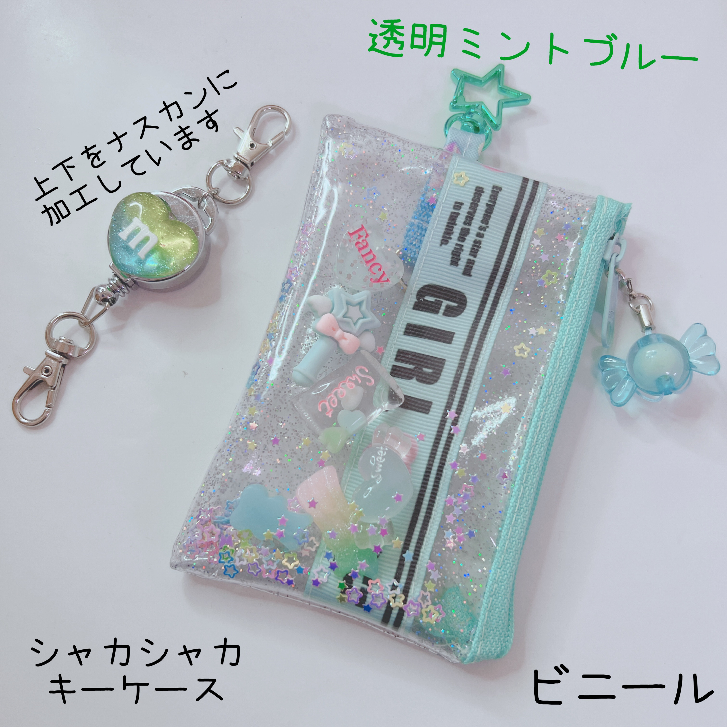 シャカシャカ キーホルダー まとめ売り 05d7c7e00a446ddec3bd5e3e109d1f