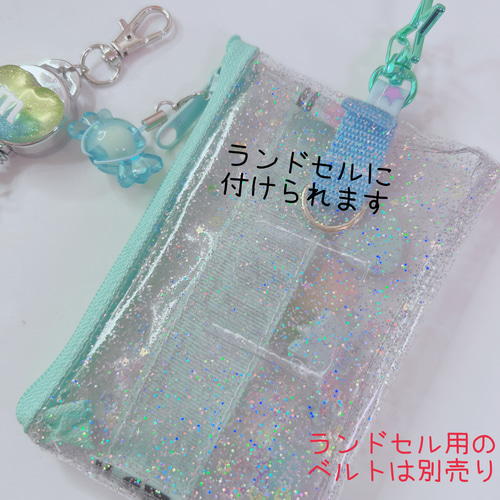 #114　ミントグリーン＊ハリネズミ＊クローバー＊シャカシャカキーホルダー 1169）シャカシャカキーケース 透明 ラメ ミント ブルー リール