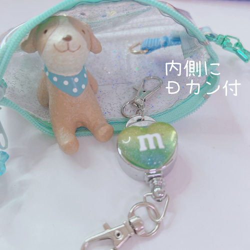 1169）シャカシャカキーケース 透明 ラメ ミント ブルー リール