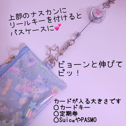 1177)シャカシャカキーケース BOY 飛行機 ゲーム 蓄光パーツ 1177)シャカシャカキーケース BOY 飛行機 ゲーム 蓄光パーツ