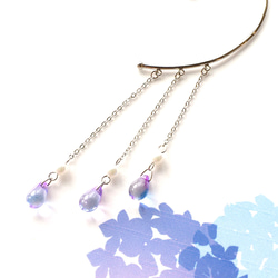 紫陽花のイヤーフック　（シンプル　ガラス　ドロップ　透明感　アジサイ　青　紫　パール追加可） 6枚目の画像