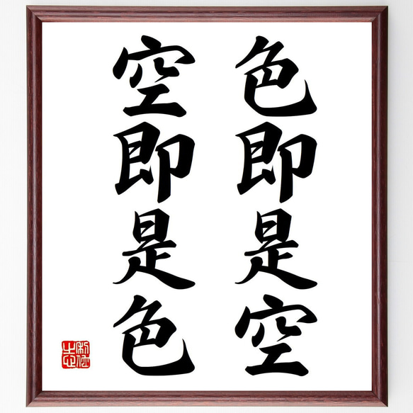 直筆色紙　オリジナル　たんたんめん　空飛ぶたんたんめん 直筆色紙 オリジナル たんたんめん 空飛ぶたんたんめん