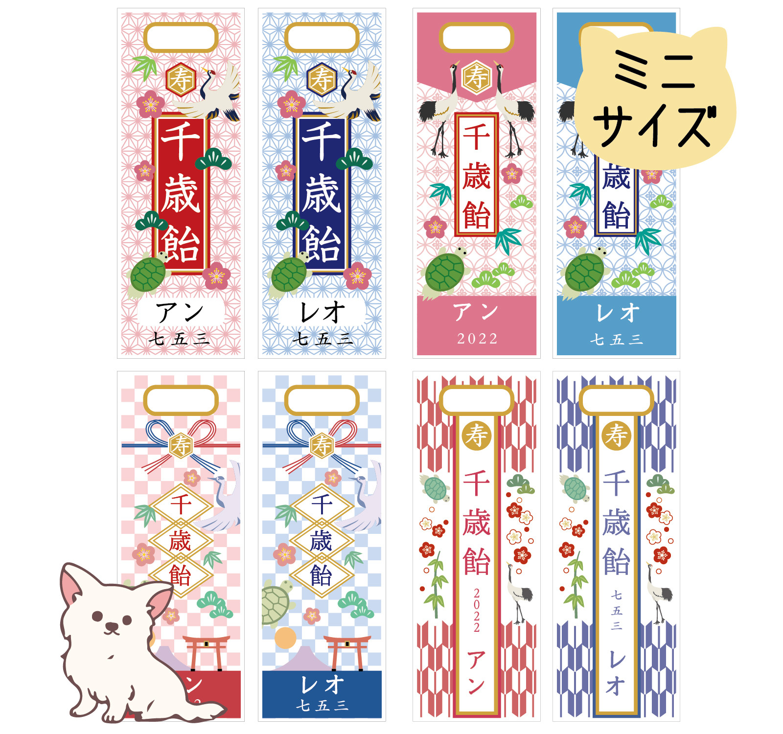 あまごちゃん　ご確認ページ　千歳飴袋 あまごちゃん様専用 ご確認ページ 千歳飴袋 オリジナル千歳飴袋