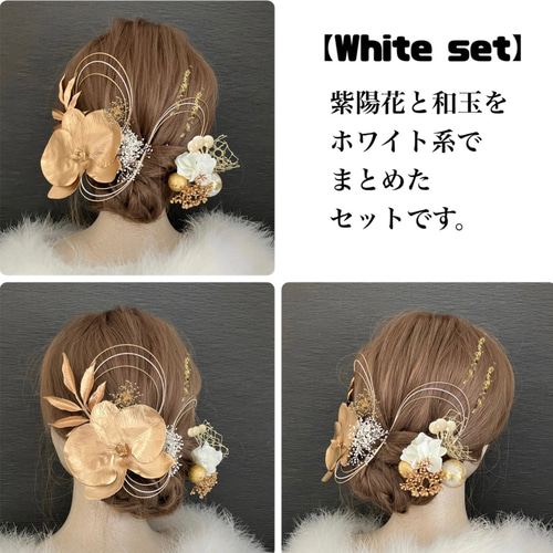 希少 上品 オリジナル 選べるカラー 胡蝶蘭 髪飾り【成人式 卒業式
