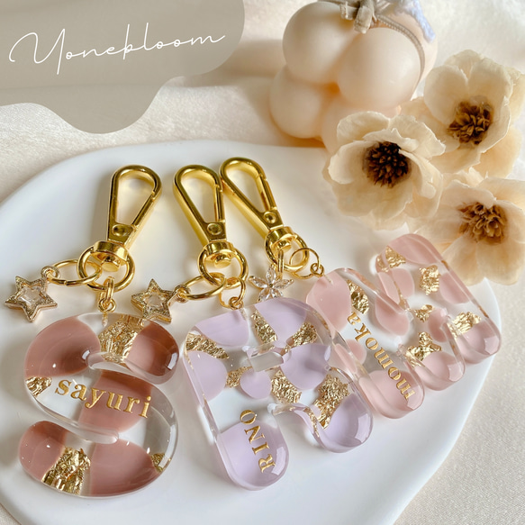キーホルダー 名前入れる 即購入◎]名前 オーダー 名入れ刺繍