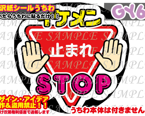 名前 ファンサ うちわ文字 オーダー 光沢紙シール 印刷☆推し活に♡ 名前 ファンサ うちわ文字 オーダー 光沢紙シール 印刷♦︎推し