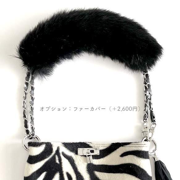 ★大人気★2wayゼブラ柄フェイクファー薄型トート／選べるストラップ＆内布／サコッシュ 17枚目の画像