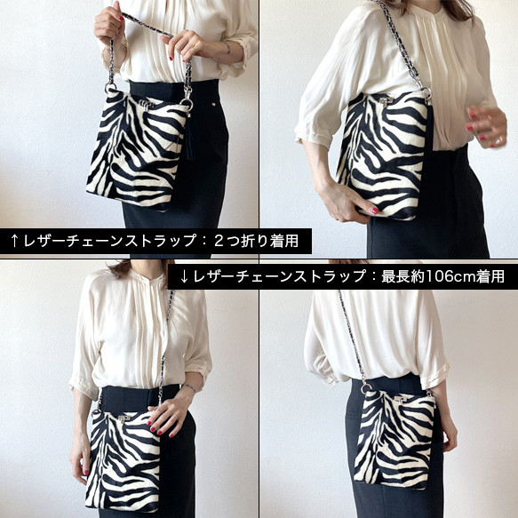 ★大人気★2wayゼブラ柄フェイクファー薄型トート／選べるストラップ＆内布／サコッシュ 10枚目の画像