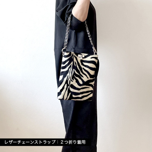 ☆大人気☆2wayゼブラ柄フェイクファー薄型トート／選べるストラップ