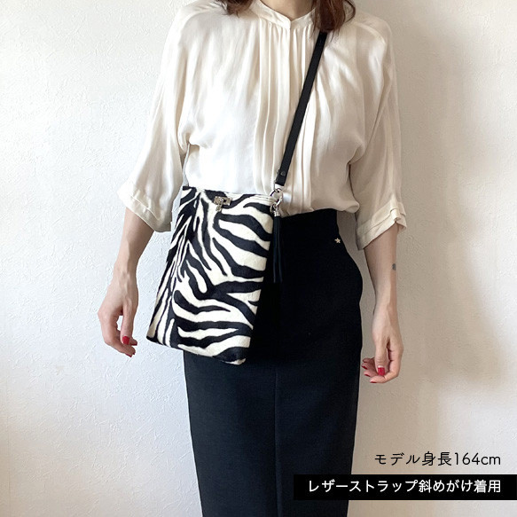 ★大人気★2wayゼブラ柄フェイクファー薄型トート／選べるストラップ＆内布／サコッシュ 5枚目の画像