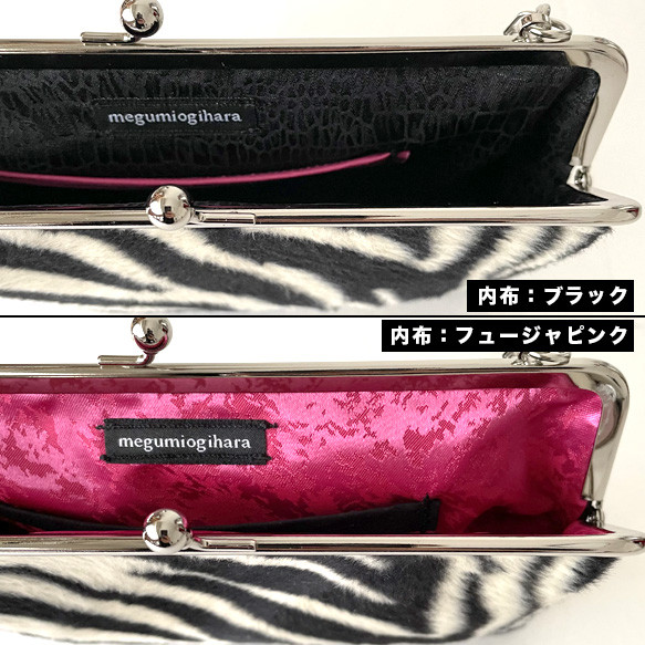 ★大人気★2wayゼブラ柄フェイクファー薄型トート／選べるストラップ＆内布／サコッシュ 6枚目の画像