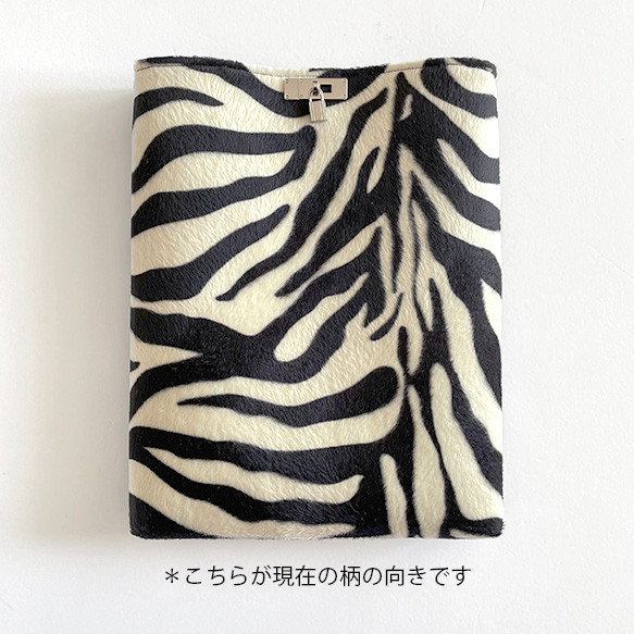 ★大人気★2wayゼブラ柄フェイクファー薄型トート／選べるストラップ＆内布／サコッシュ 7枚目の画像