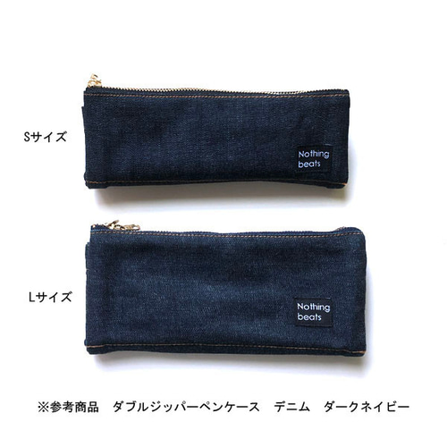 Sサイズ・Lサイズ】ダブルジッパーペンケース 帆布 ブラック WZPC-001S