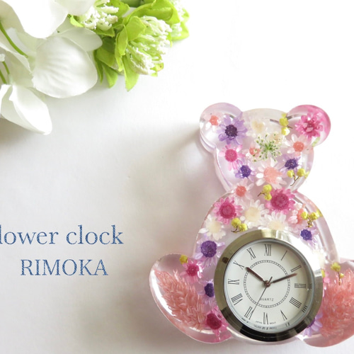 お得！棚卸し 訳あり 【フラワークロック】クマ かわいい 置き時計