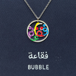 【華麗如香檳】阿拉伯設計「BUBBLE」字樣吊墜 第3張的照片