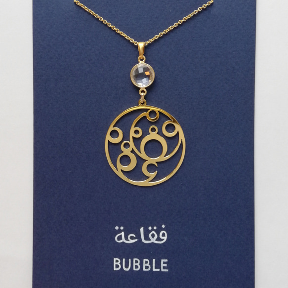 【華麗如香檳】阿拉伯設計「BUBBLE」字樣吊墜 第5張的照片