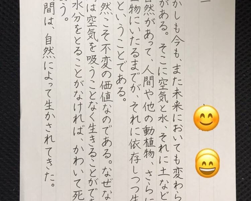 願書等代筆します 志望動機も必要な方。2 書道 カコチ 通販｜Creema 