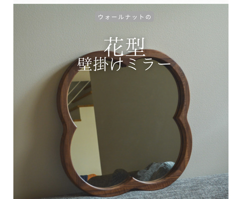 壁掛け 壁掛け鏡 ミラー 無垢材 木製 家具 木工 アールデコ 彫刻 小道具 壁掛け 壁掛け鏡 ミラー 無垢材 木製 家具 木工 アールデコ 彫刻 小道具