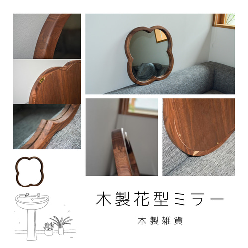 受注生産 職人手作り 木製ミラー 壁掛けミラー 鏡 化粧鏡 天然木 無垢